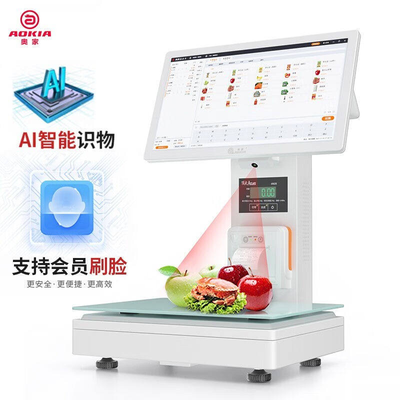 奥家Ai智能识物称重一体机收银秤收银机果蔬熟零食店生鲜超市便利属于什么档次？