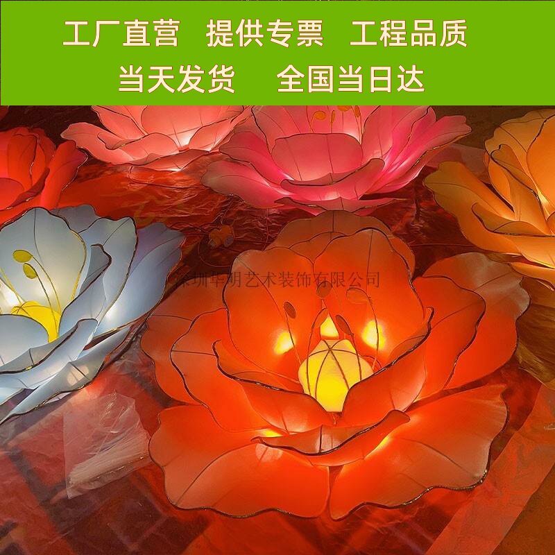 新年元宵节古风花灯铁艺仿真大型花朵造型灯发光牡丹花荷花莲花灯