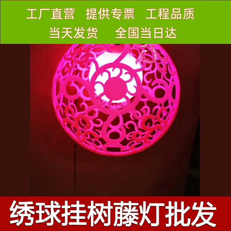 北欧风格户外防水藤球灯圣诞节庭院满天星彩灯装饰