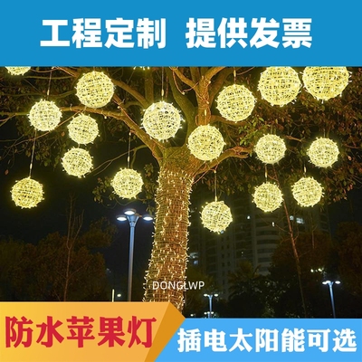 大树装饰户外树灯太阳能