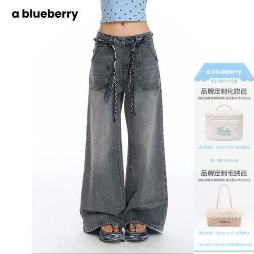 A blueberry灰色直筒牛仔裤女夏设计感口袋宽松编织腰带复古长裤