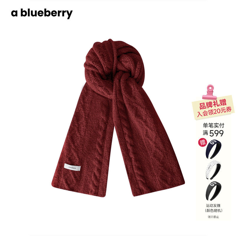 ablueberry 复古绞花针织围巾简约百搭厚实保暖交叉式红色围脖,服饰配件/皮带/帽子/围巾,围巾/丝巾/披肩,淘宝优惠券,粉丝福利购,淘宝优惠卷