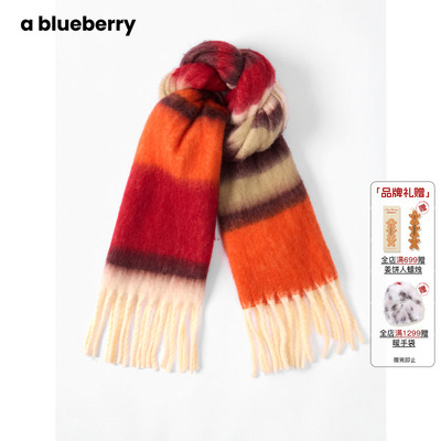 ablueberry彩色条纹流苏围巾女