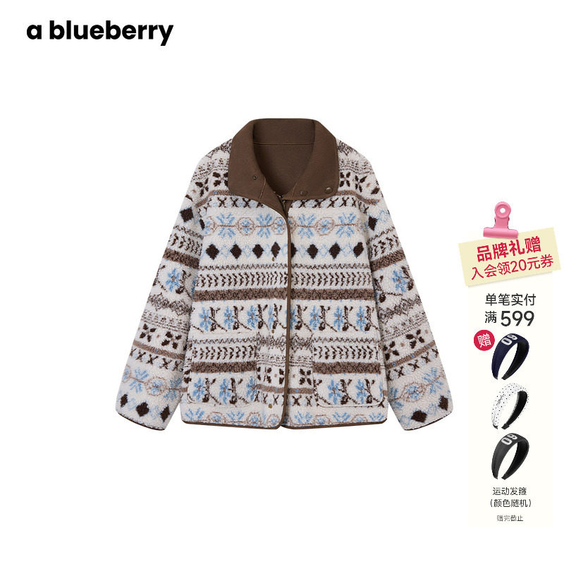 ablueberry 费尔岛羊羔毛外套女两穿皮毛一体韩系摇粒绒收腰上衣,女装/女士精品,短外套,淘宝优惠券,粉丝福利购,淘宝优惠卷