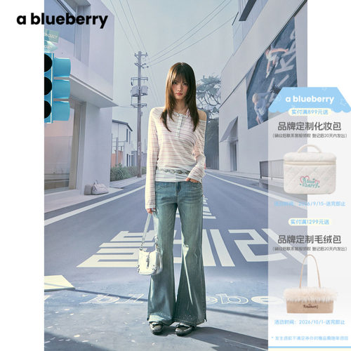 秀场同款 ablueberry 烫钻微喇裤女新款复古显瘦辣妹牛仔裤