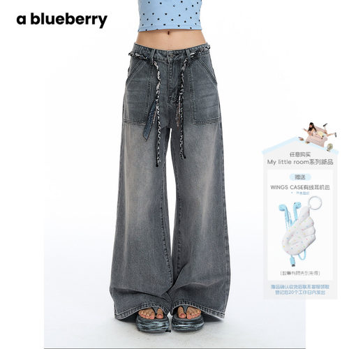 A blueberry灰色直筒牛仔裤女夏设计感口袋宽松编织腰带复古长裤