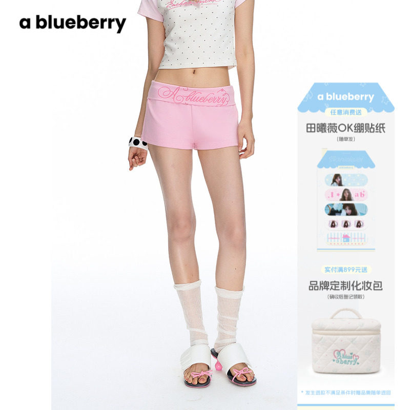 ablueberry 粉色翻边短裤女26夏修身多巴胺韩系休闲运动辣妹热裤