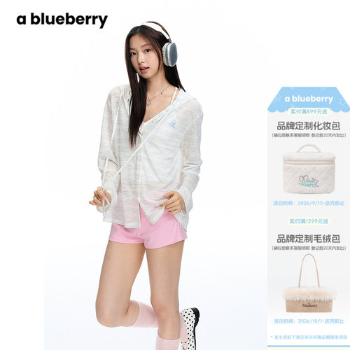 蓝色条纹连帽开衫女轻薄防晒罩衫