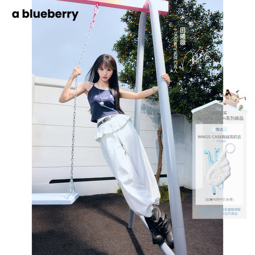 ablueberry屁帘裤子韩系宽松慵懒