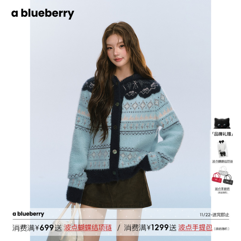 ablueberry蓝色复古毛衣外套女