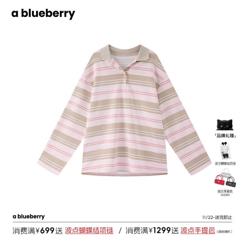 ablueberry粉色条纹翻领长袖T恤