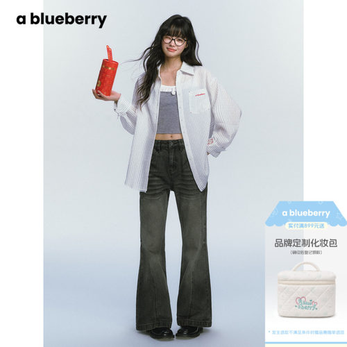 ablueberry 韩版复古拼接牛仔裤女25春辣妹显瘦显腿长阔腿裤