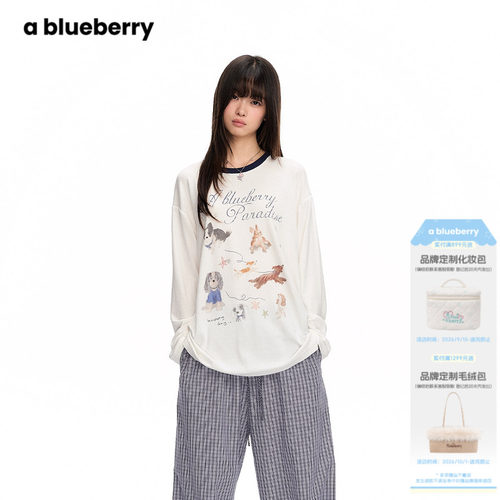韩系宽松撞色薄款罩衫上衣女