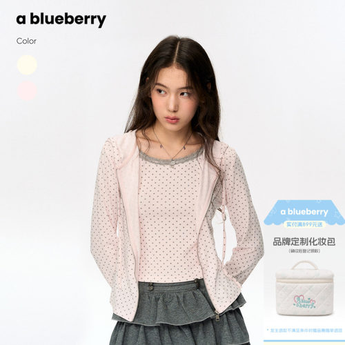 ablueberry 星星印花连帽小衫女2026秋季新款韩系甜美吊带两件套