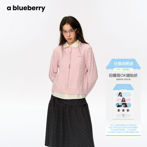 ablueberry 波点娃娃领假两件针织衫女26秋韩系温柔学院针织毛衣