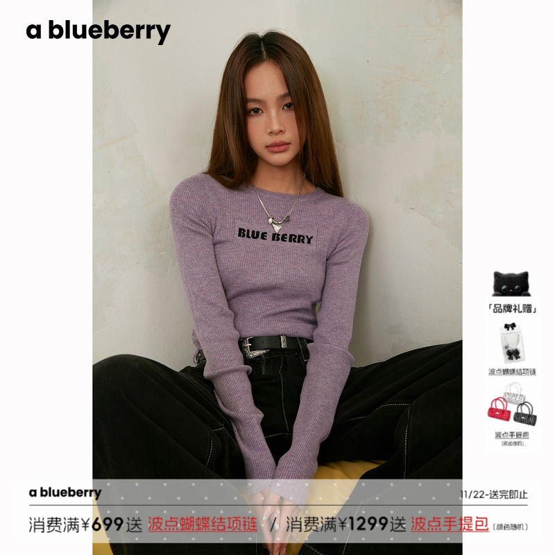 Ablueberry抽褶显瘦线衫