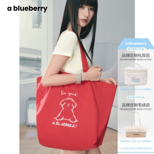 【联名系列】ablueberry×潦草小狗moonge 红色两用印花帆布包女
