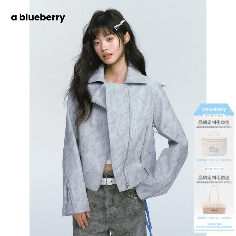 ablueberry 潮酷扎染印花短款皮衣女25春高级感皮夹克外