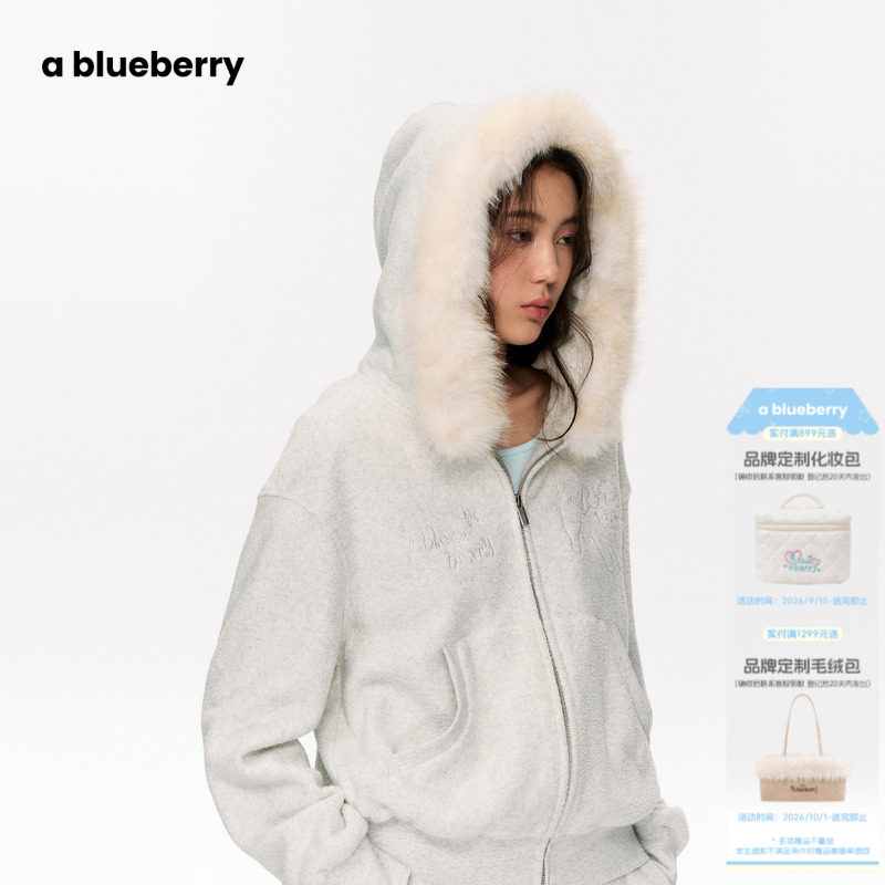 ablueberry可拆卸毛领卫衣外套女2026秋冬连帽拉链宽松休闲裤套装