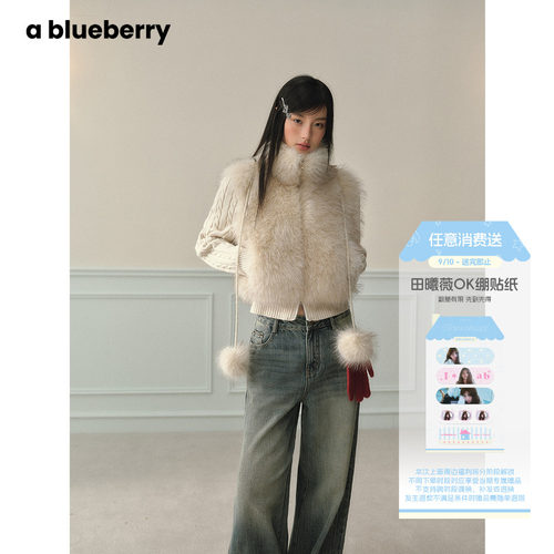 ablueberry短款拼接毛毛外套辣妹