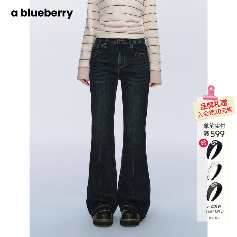 ablueberry 复古微喇牛仔裤女秋冬深蓝色金属圈口猫须解构长裤,女装/女士精品,牛仔裤,淘宝优惠券,粉丝福利购,淘宝优惠卷