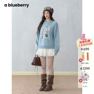 Ablueberry12.10amp门店同款