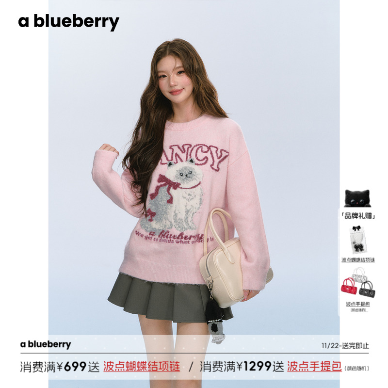 ablueberry猫咪粉色毛衣女冬