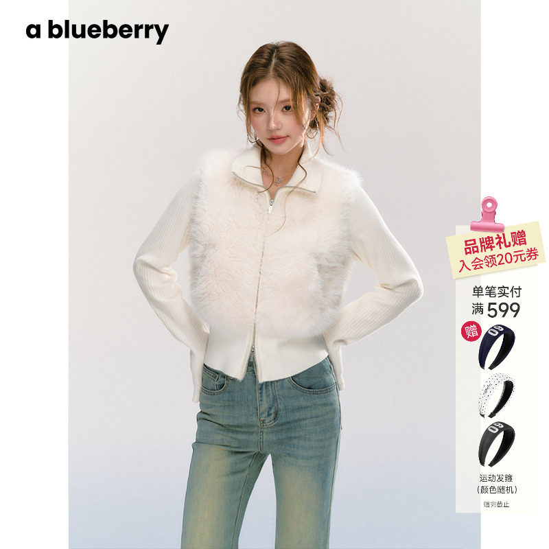 ablueberry 韩版辣妹时尚毛毛外套女白色毛衫修身拼接针织衫毛衣,女装/女士精品,短外套,淘宝优惠券,粉丝福利购,淘宝优惠卷