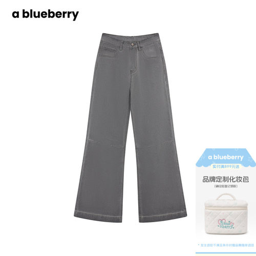 A blueberry灰色复古微喇裤女新款做旧水洗小众废土风辣妹牛仔裤