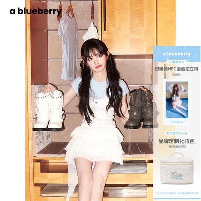 田曦薇秀场同款Ablueberry上衣