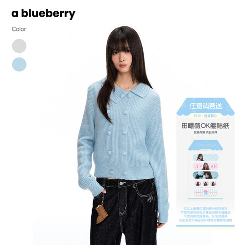 韩系甜美翻领毛衣外套开衫女秋冬
