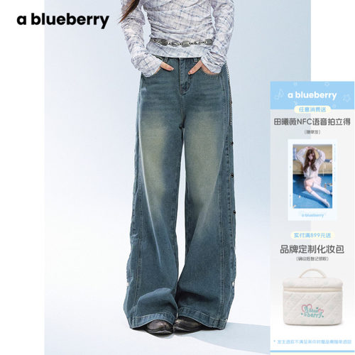 ablueberry复古磨白阔腿牛仔裤