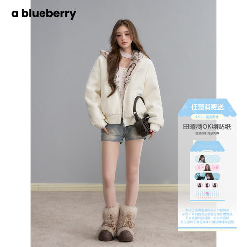 ablueberry豹纹两穿毛毛外套女