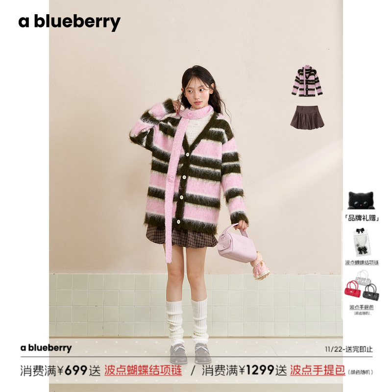 ablueberryV领慵懒条纹毛绒开衫