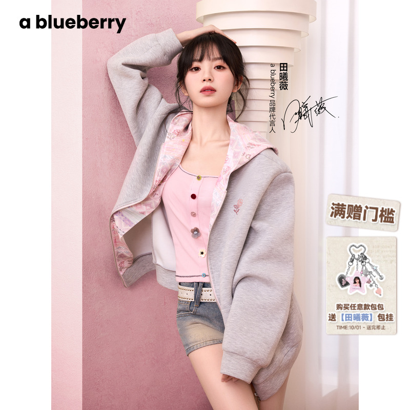【田曦薇同款】ablueberry灰色连帽卫衣外套女秋宽松甜美休闲夹克