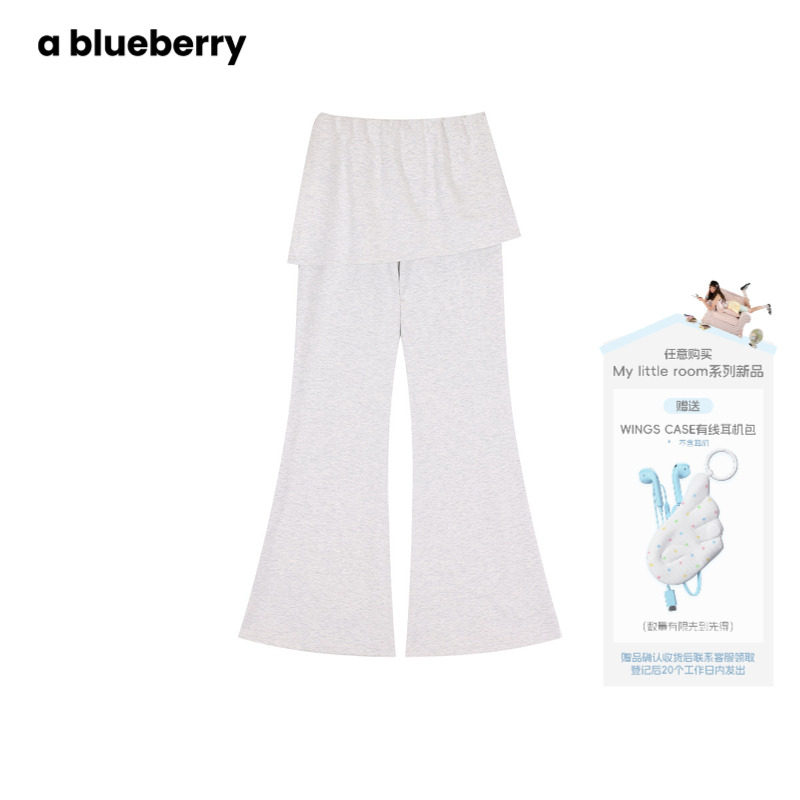 ablueberry 屁帘假两件休闲裤女26春夏新款纯欲韩系瑜伽微喇卫裤