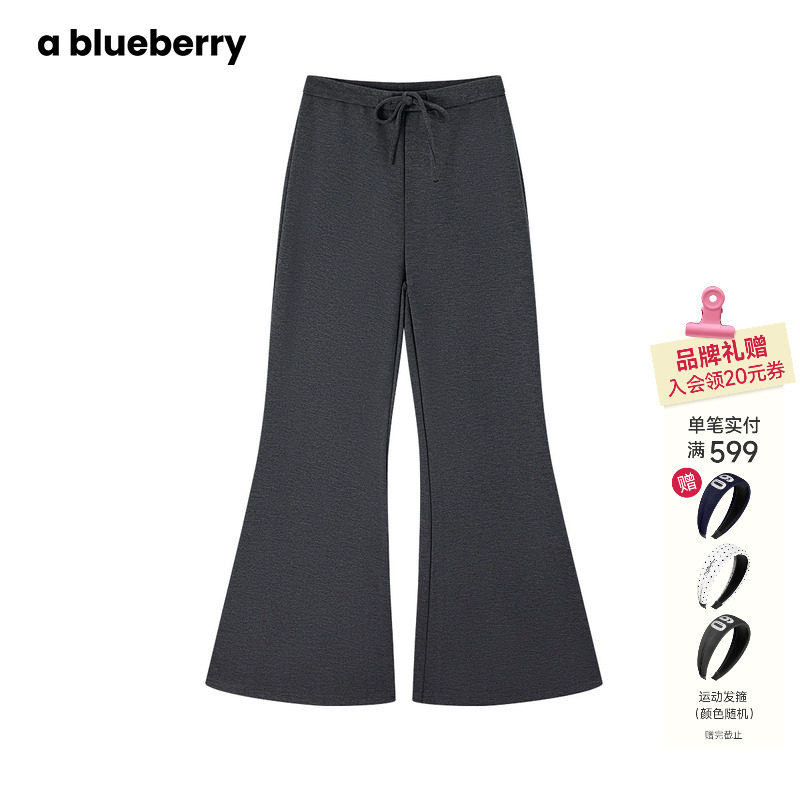ablueberry 深灰气质微喇裤女秋冬简约遮腿型韩系休闲裤运动长裤,女装/女士精品,休闲裤,淘宝优惠券,粉丝福利购,淘宝优惠卷