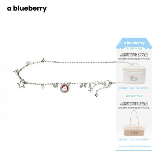 【联名系列】ablueberry×潦草小狗moonge 小众设计感吊坠腰链女
