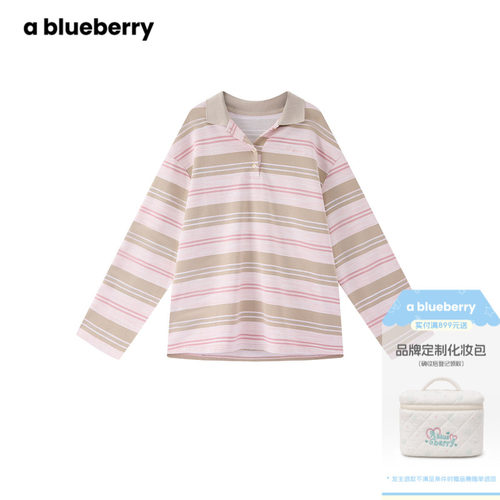 ablueberry粉色条纹翻领长袖T恤