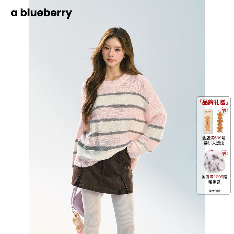 ablueberry撞色粉色条纹毛衣女