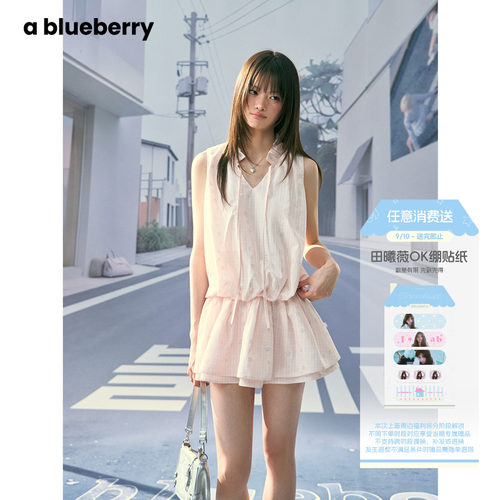 甜美风收腰花苞连衣裙女26夏新品