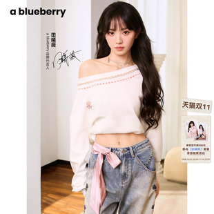 ablueberry刺繡斜肩上衣女設計感甜美寬松露肩衛衣 田曦薇同款