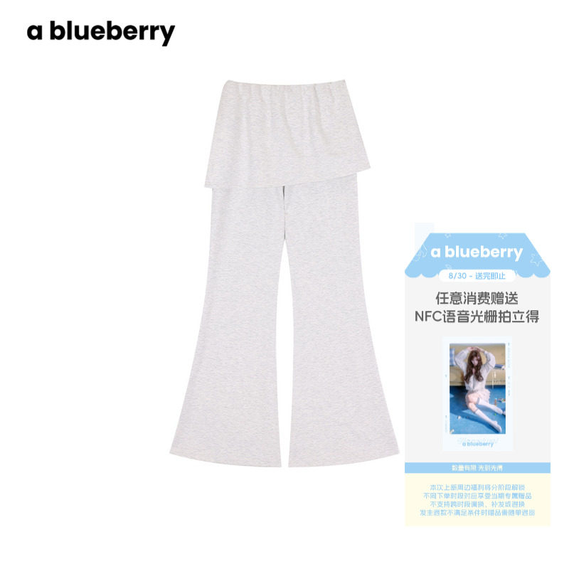ablueberry 屁帘假两件休闲裤女26春夏新款纯欲韩系瑜伽微喇卫裤