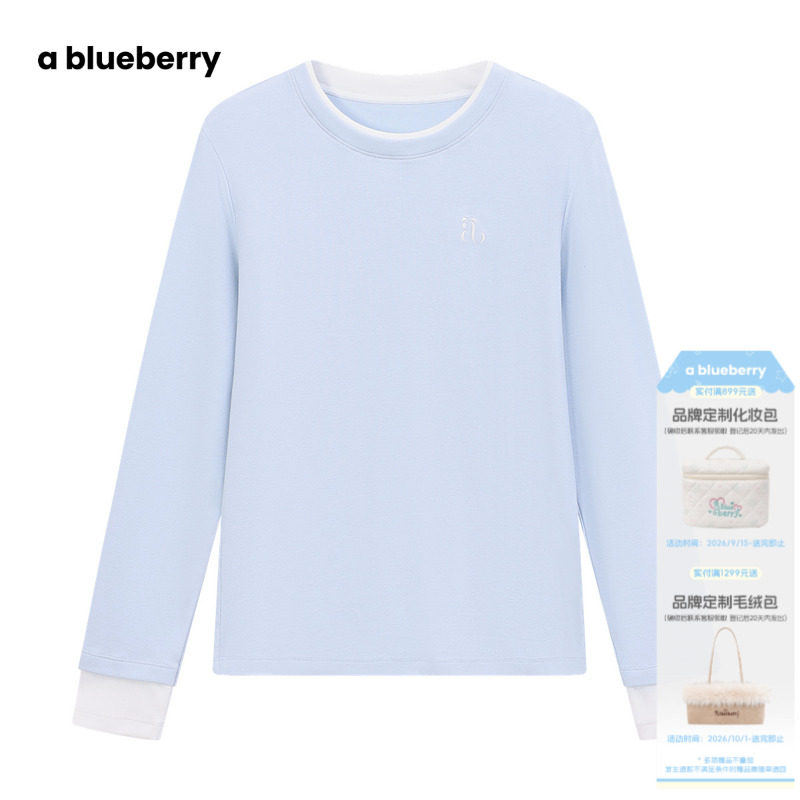 ablueberry 假两件白边T恤女2026秋冬叠穿撞色圆领长袖修身打底衫