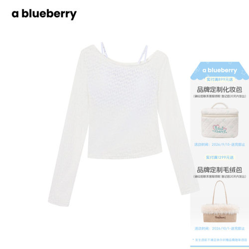 A blueberry钩花蕾丝吊带罩衫两件套女夏薄款韩系甜辣纯欲风上衣