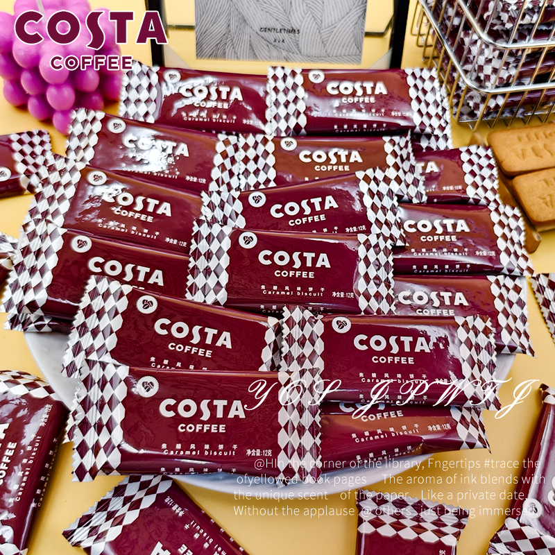 COSTA咖世家焦糖风味饼干下午茶点心咖啡搭配饱腹小零食糖果批发
