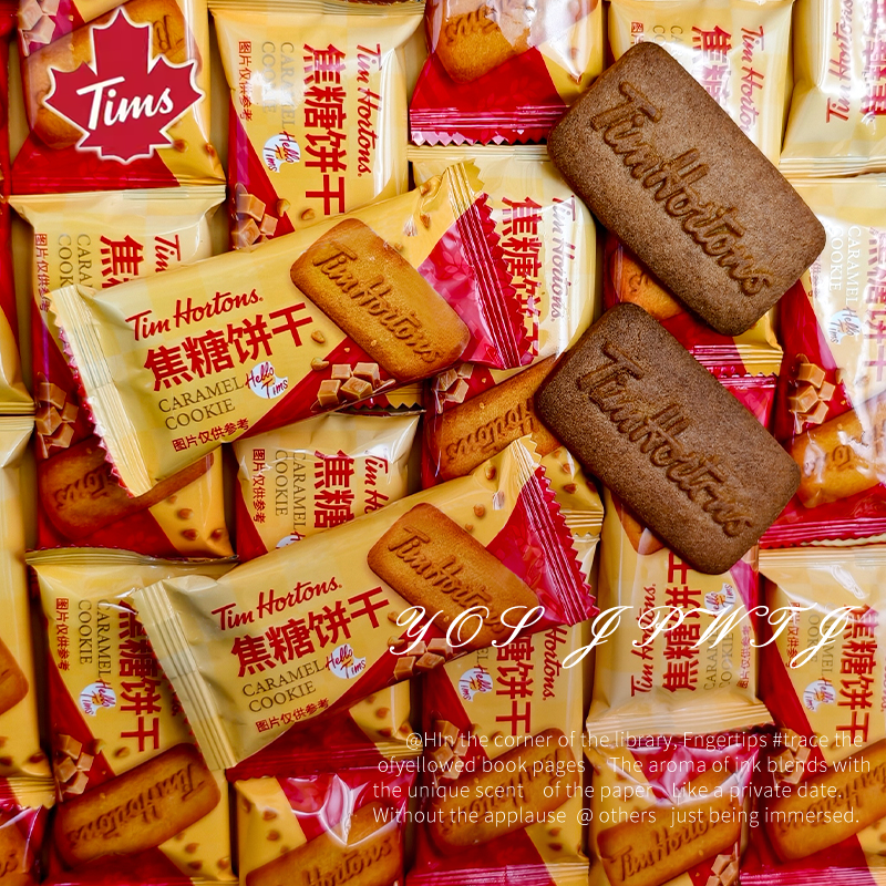 Tims高端品质品牌喜糖焦糖饼干乔迁送礼结婚订婚批发喜糖果伴手礼