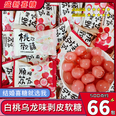 龙客剥皮软糖两种果味可选