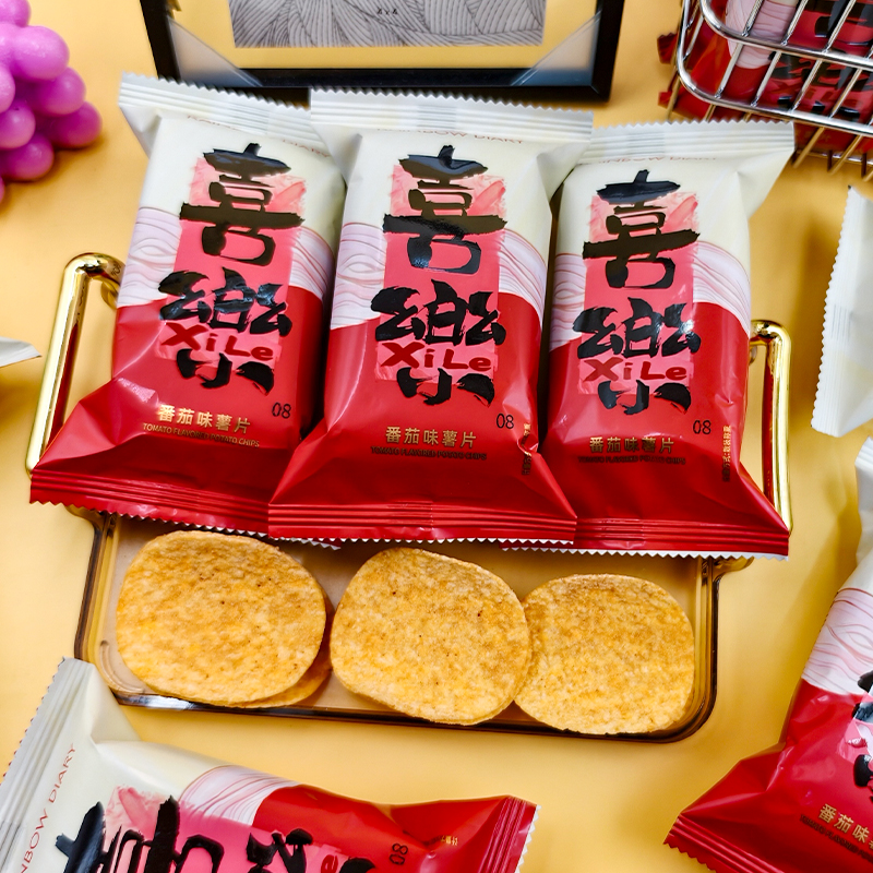 彩虹日记喜乐番茄味薯片结婚喜糖婚礼糖伴手礼办公室零食散装批发