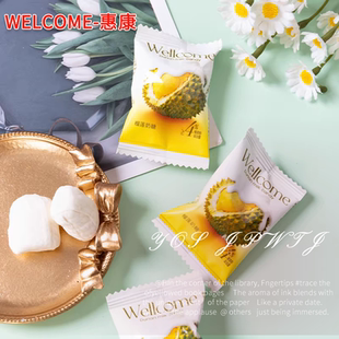 惠康榴莲味特浓奶糖果味零食散装高颜值办公室零食批发喜糖果年货